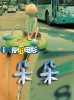 爱解脱